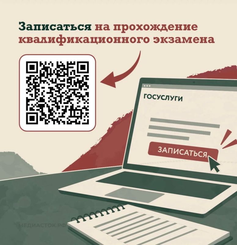 В Подмосковье новый порядок аттестации директоров управляющих организаций В Подмосковье новый порядок аттестации директоров управляющих организаций