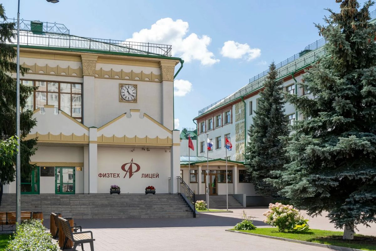 Высокое признание: педагоги «Физтех-лицея» им. П.Л. Капицы удостоены Премии Президента РФ