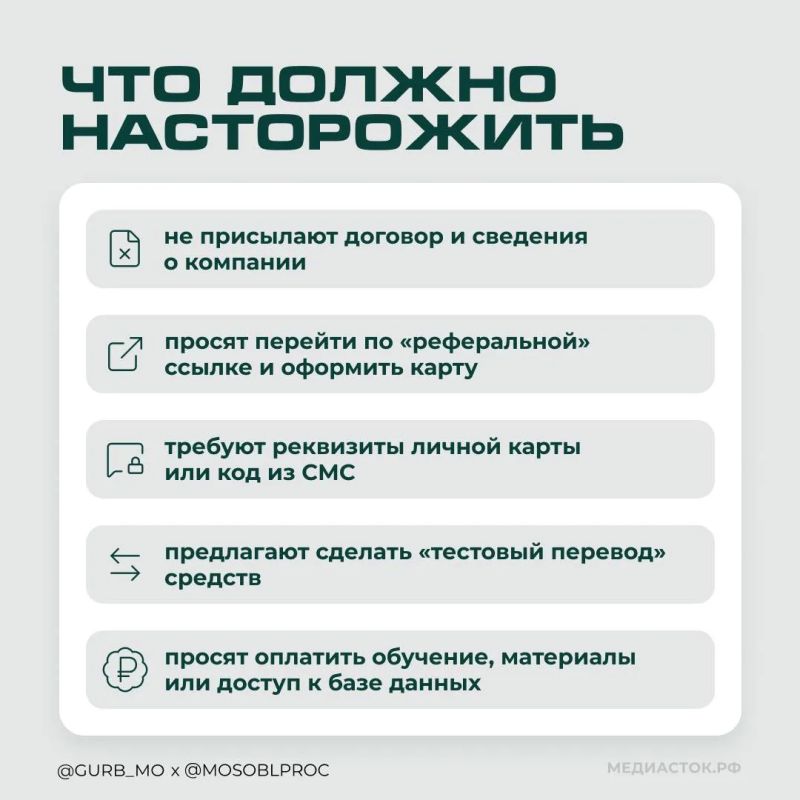 Первая работа — отличный старт Первая работа — отличный старт