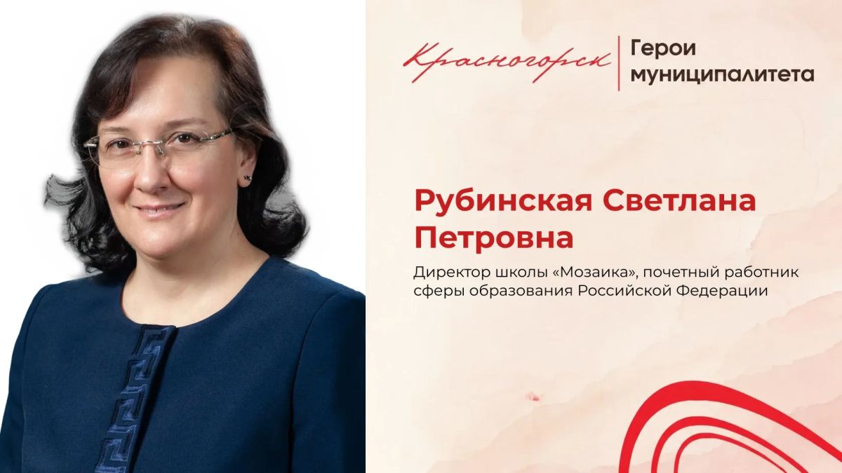 Чуткость и профессионализм