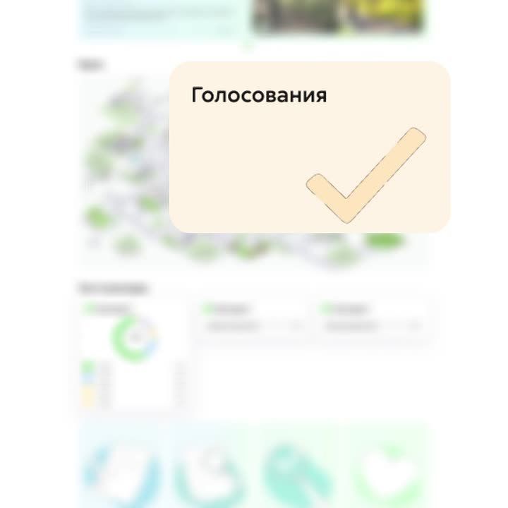Портал обратной связи «Решаем проблемы вместе» обновили к 11-летию