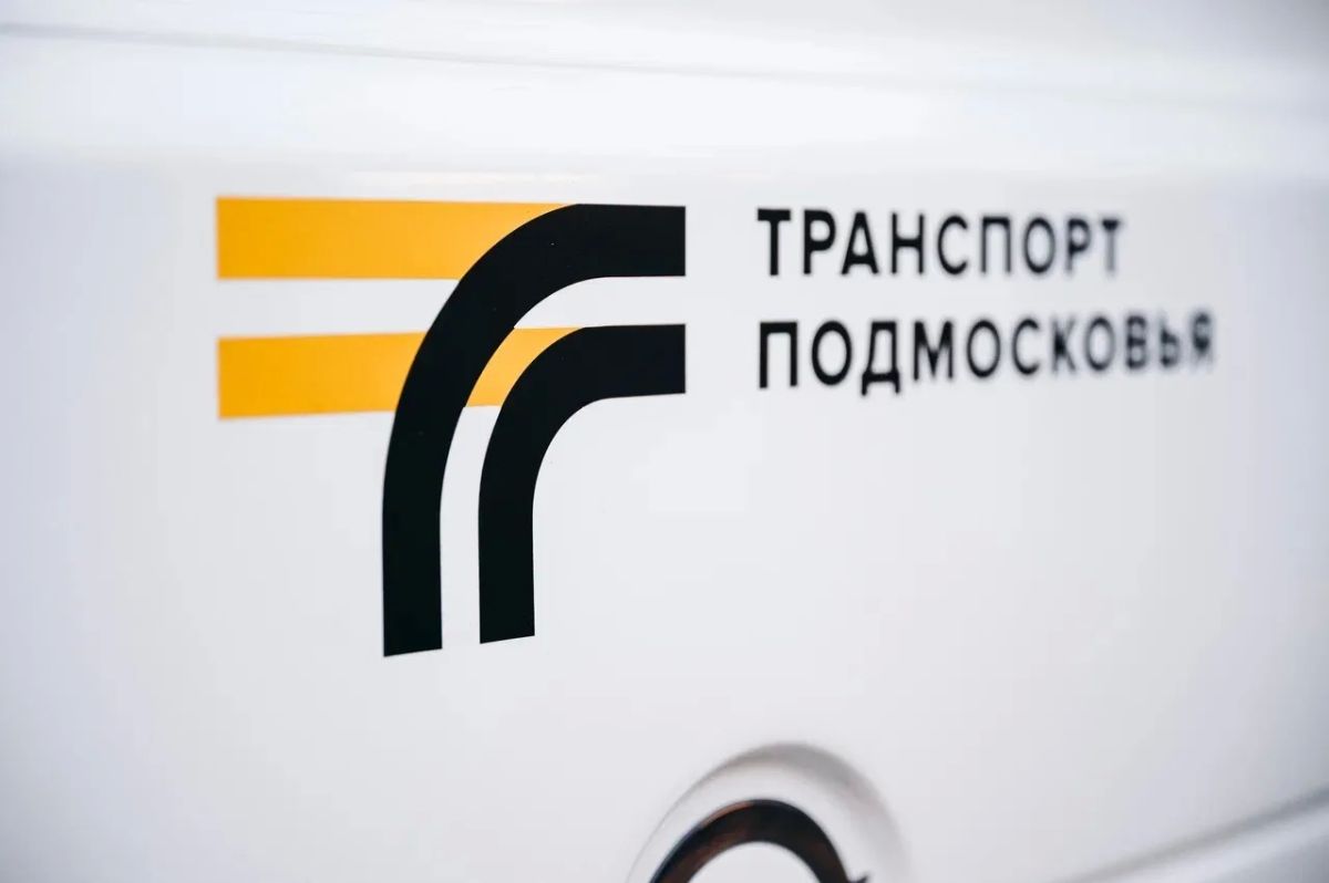 В сентябре «Мострансавто» скорректировало работу нескольких автобусных маршрутов в городском округе Щёлково