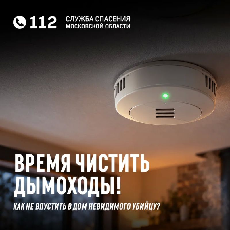 Если вы живете в частном доме или у вас установлена газовая колонка, этот пост для вас!