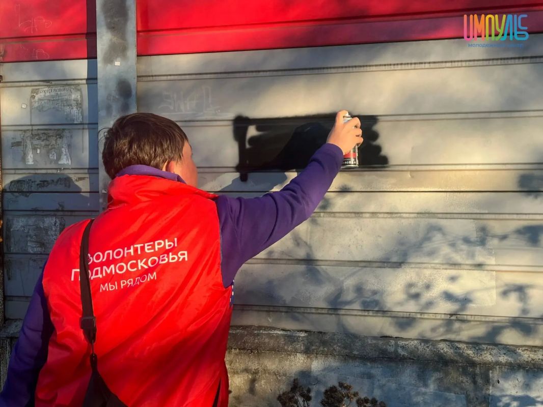Добровольцы Мытищ объединились в борьбе за безопасность и порядок Добровольцы Мытищ объединились в борьбе за безопасность и порядок