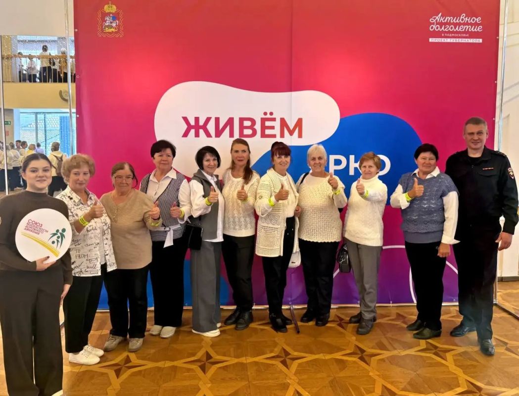 В подмосковном Красногорске состоялось торжественное областное мероприятие, приуроченное к Международному дню пожилых людей В подмосковном Красногорске состоялось торжественное областное мероприятие, приуроченное к Международному дню пожилых людей