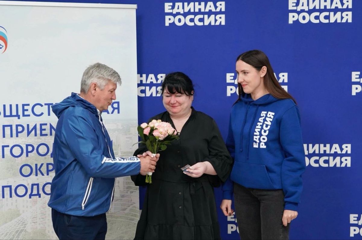 В Подольске торжественно вручили партбилеты новым членам партии «Единая Россия» В Подольске торжественно вручили партбилеты новым членам партии «Единая Россия»