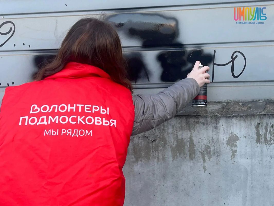 Добровольцы Мытищ объединились в борьбе за безопасность и порядок Добровольцы Мытищ объединились в борьбе за безопасность и порядок