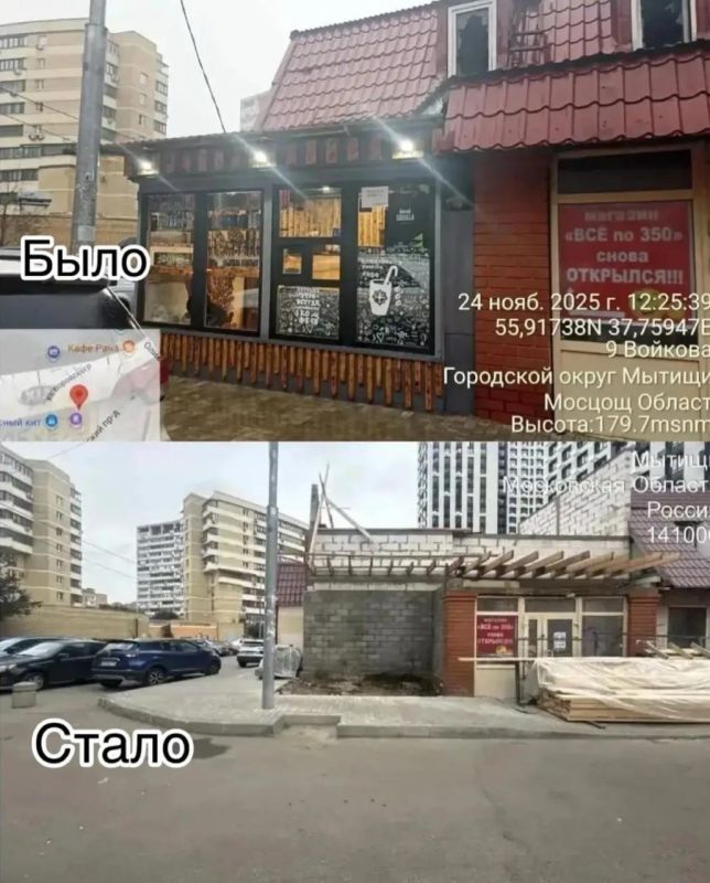 В Мытищах продолжается трансформация нестационарной торговли В Мытищах продолжается трансформация нестационарной торговли