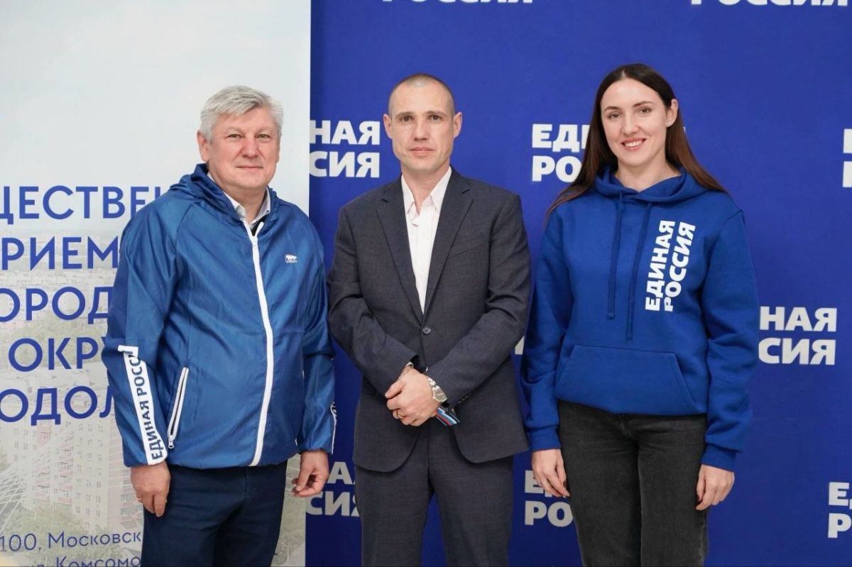В Подольске торжественно вручили партбилеты новым членам партии «Единая Россия» В Подольске торжественно вручили партбилеты новым членам партии «Единая Россия»