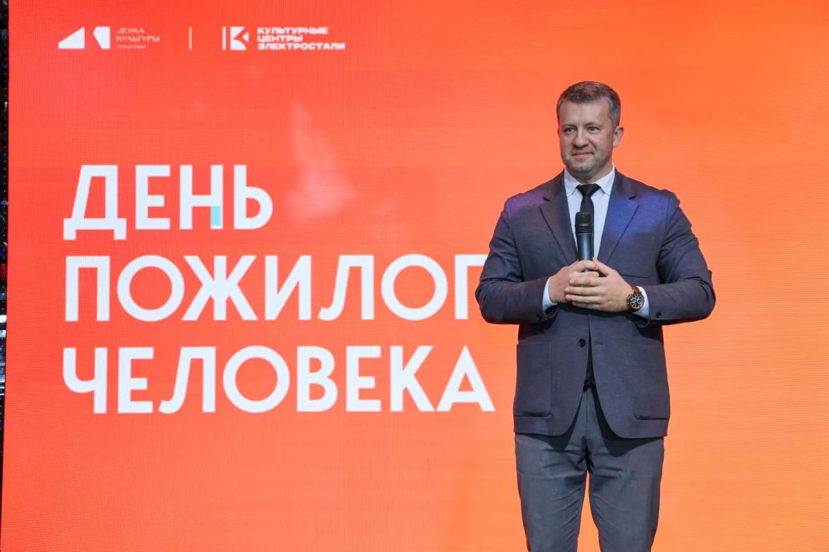 День пожилого человека. В Центре культуры «Досуг» прошёл праздничный концерт День пожилого человека. В Центре культуры «Досуг» прошёл праздничный концерт