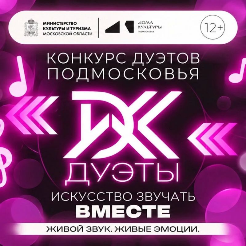 От Ступино до всего Подмосковья: «Город поёт» получил всероссийское признание От Ступино до всего Подмосковья: «Город поёт» получил всероссийское признание