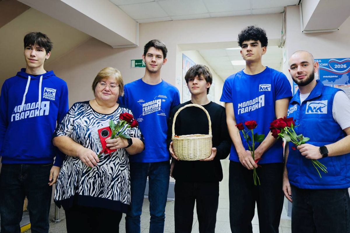 Знания — СИЛА!. Накануне Дня учителя молодогвардейцы посетили школу № 18. Поздравили учителей и сказали им спасибо за их работу! Учителя вдохновляют нас на новые открытия Знания — СИЛА!. Накануне Дня учителя молодогвардейцы посетили школу № 18. Поздравили учителей и сказали им спасибо за их работу! Учителя вдохновляют нас на новые открытия