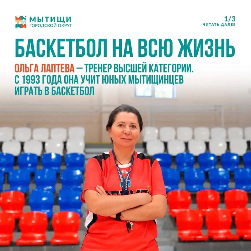 Юлия Купецкая: От первых тренировок до больших побед