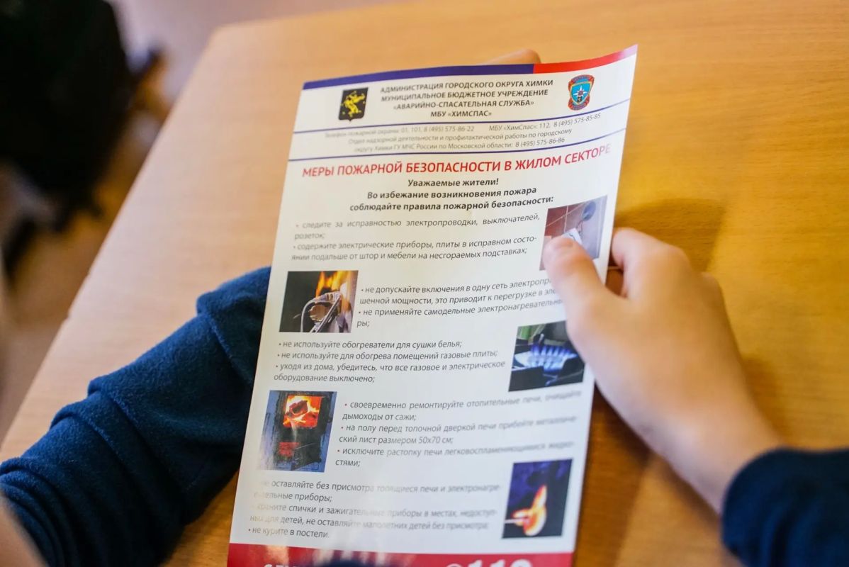 В Химках школьники на практике познакомились с работой спасателей В Химках школьники на практике познакомились с работой спасателей