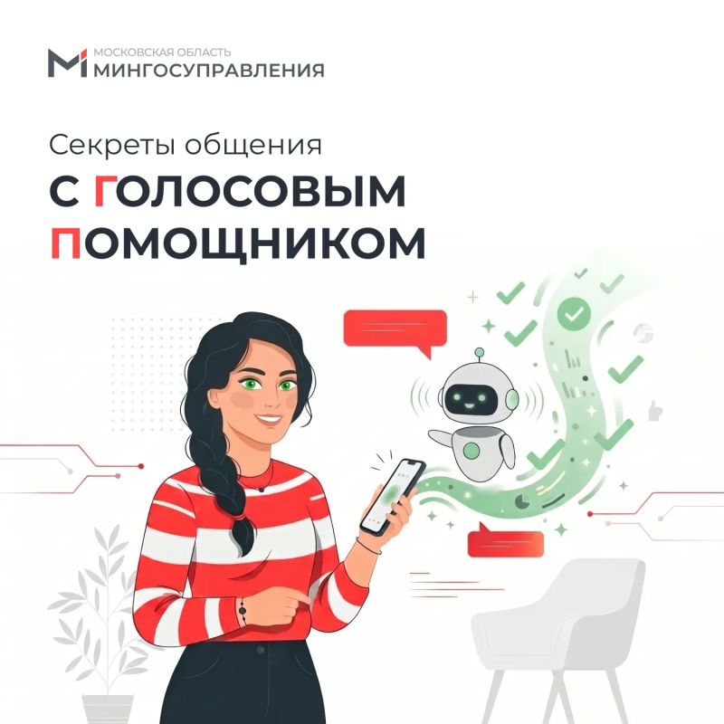 «Алло, гараж?»: как говорить с голосовым помощником, чтобы он понял с полуслова
