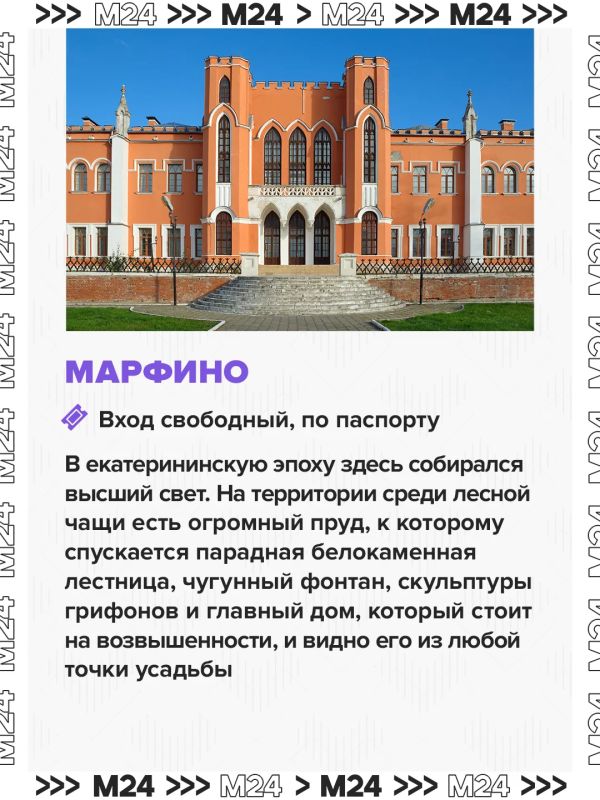 Исторические усадьбы в Подмосковье — обязательный пункт в списке дел на осенние выходные Исторические усадьбы в Подмосковье — обязательный пункт в списке дел на осенние выходные
