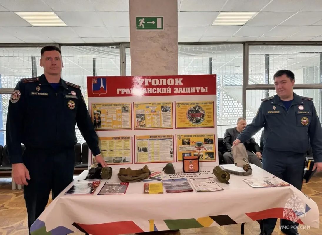 В Красногорске прошел турнир по домино ко Дню гражданской обороны В Красногорске прошел турнир по домино ко Дню гражданской обороны