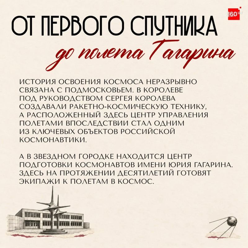 Подмосковье – это территория, где рядом существуют старинные города и наукограды, промышленность и современные технологии, крупные города и небольшие поселения Подмосковье – это территория, где рядом существуют старинные города и наукограды, промышленность и современные технологии, крупные города и небольшие поселения