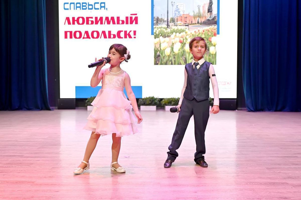 «Славься, любимый Подольск!»: во Дворце молодёжи прошёл концерт к 245-летию округа «Славься, любимый Подольск!»: во Дворце молодёжи прошёл концерт к 245-летию округа
