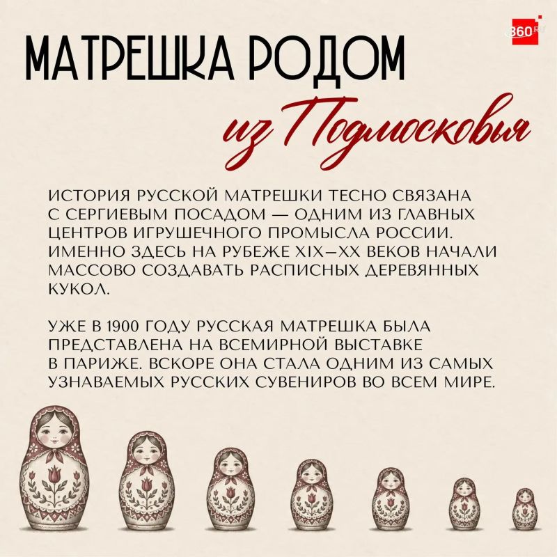 Подмосковье – это территория, где рядом существуют старинные города и наукограды, промышленность и современные технологии, крупные города и небольшие поселения Подмосковье – это территория, где рядом существуют старинные города и наукограды, промышленность и современные технологии, крупные города и небольшие поселения