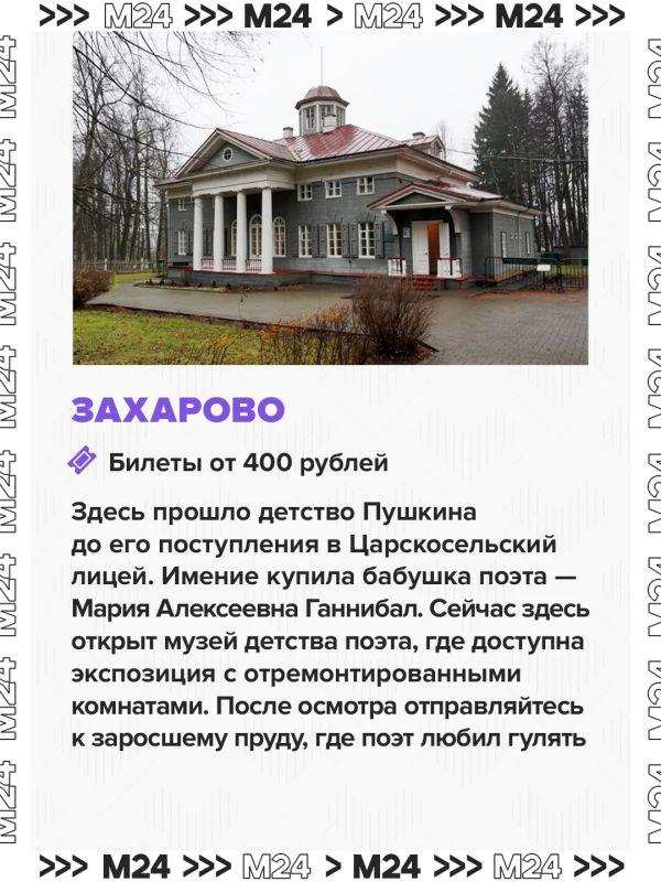 Исторические усадьбы в Подмосковье — обязательный пункт в списке дел на осенние выходные Исторические усадьбы в Подмосковье — обязательный пункт в списке дел на осенние выходные