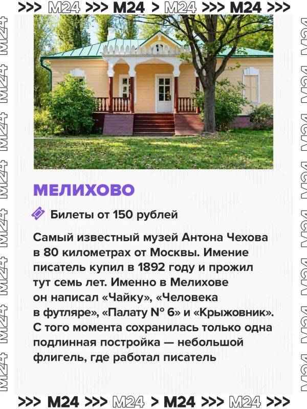 Исторические усадьбы в Подмосковье — обязательный пункт в списке дел на осенние выходные Исторические усадьбы в Подмосковье — обязательный пункт в списке дел на осенние выходные