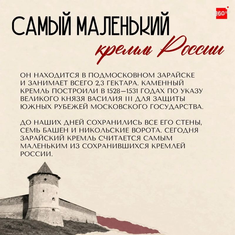 Подмосковье – это территория, где рядом существуют старинные города и наукограды, промышленность и современные технологии, крупные города и небольшие поселения Подмосковье – это территория, где рядом существуют старинные города и наукограды, промышленность и современные технологии, крупные города и небольшие поселения