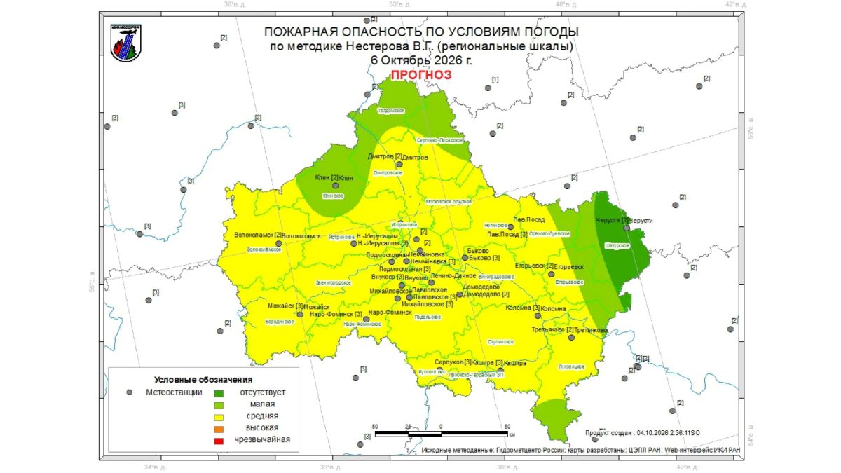 Огненный прогноз. 3 октября на территории гослесфонда Московской области возгораний не зафиксировано Огненный прогноз. 3 октября на территории гослесфонда Московской области возгораний не зафиксировано