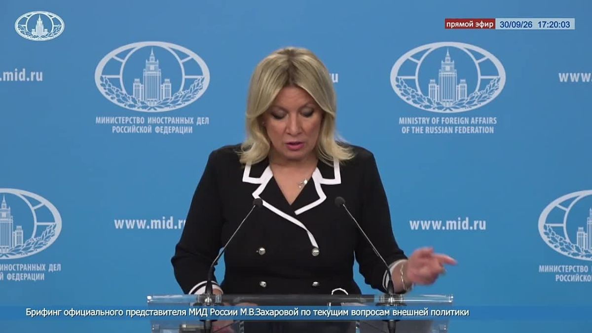 М.В.Захарова: 4 октября Королевство #Лесото отмечает 60-ю годовщину провозглашения независимости