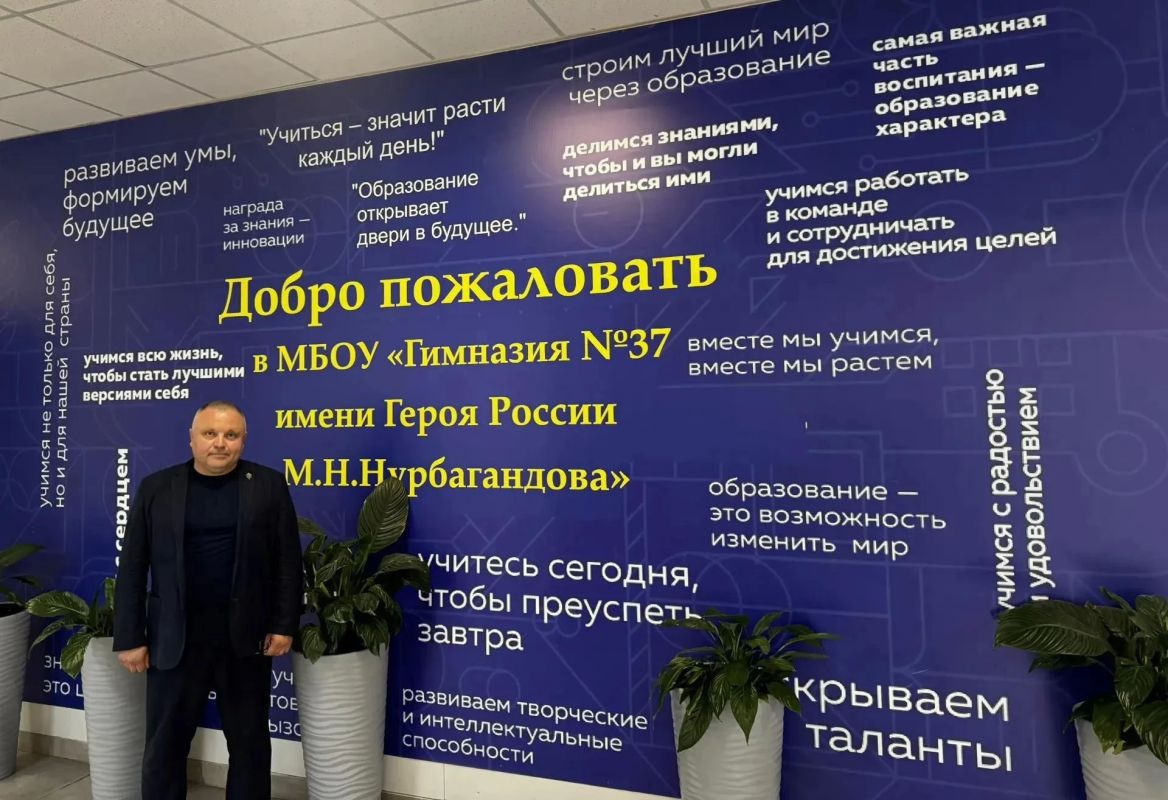 Урок Мужества для дагестанских школьников провел ветеран СВО из Люберец Урок Мужества для дагестанских школьников провел ветеран СВО из Люберец