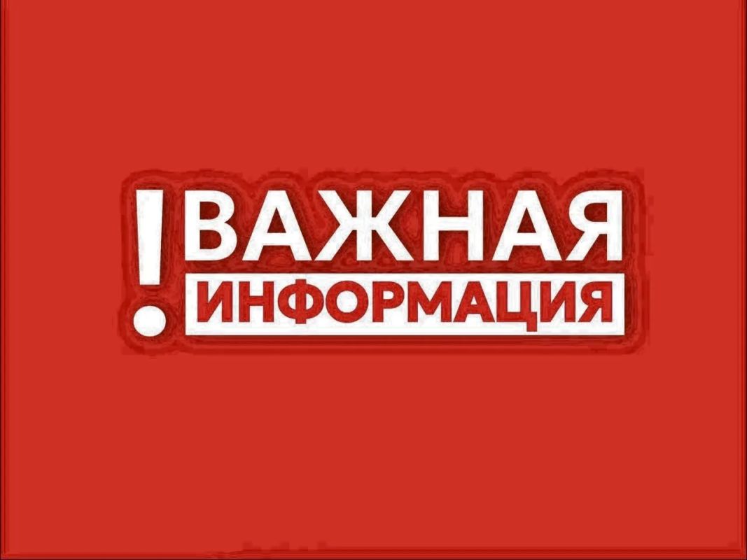 Татьяна Витушева: Внимание, уважаемые жители и гости округа!