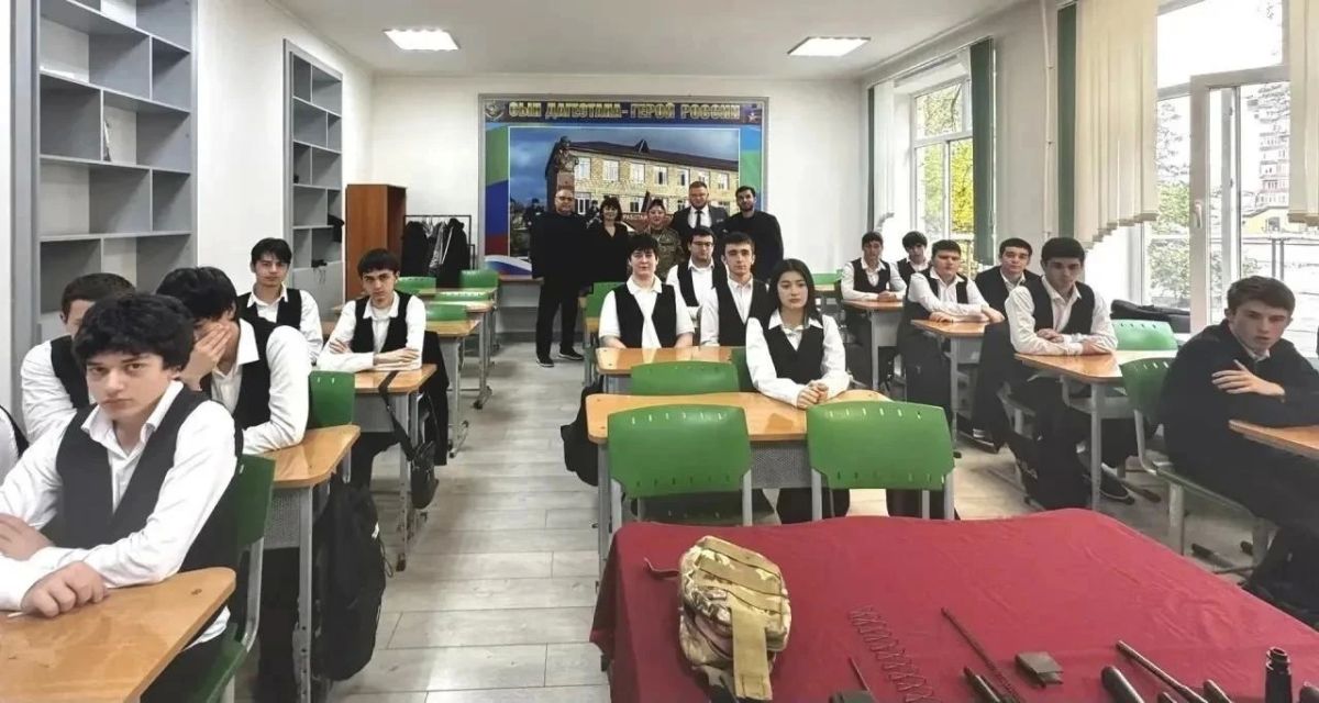 Урок Мужества для дагестанских школьников провел ветеран СВО из Люберец Урок Мужества для дагестанских школьников провел ветеран СВО из Люберец