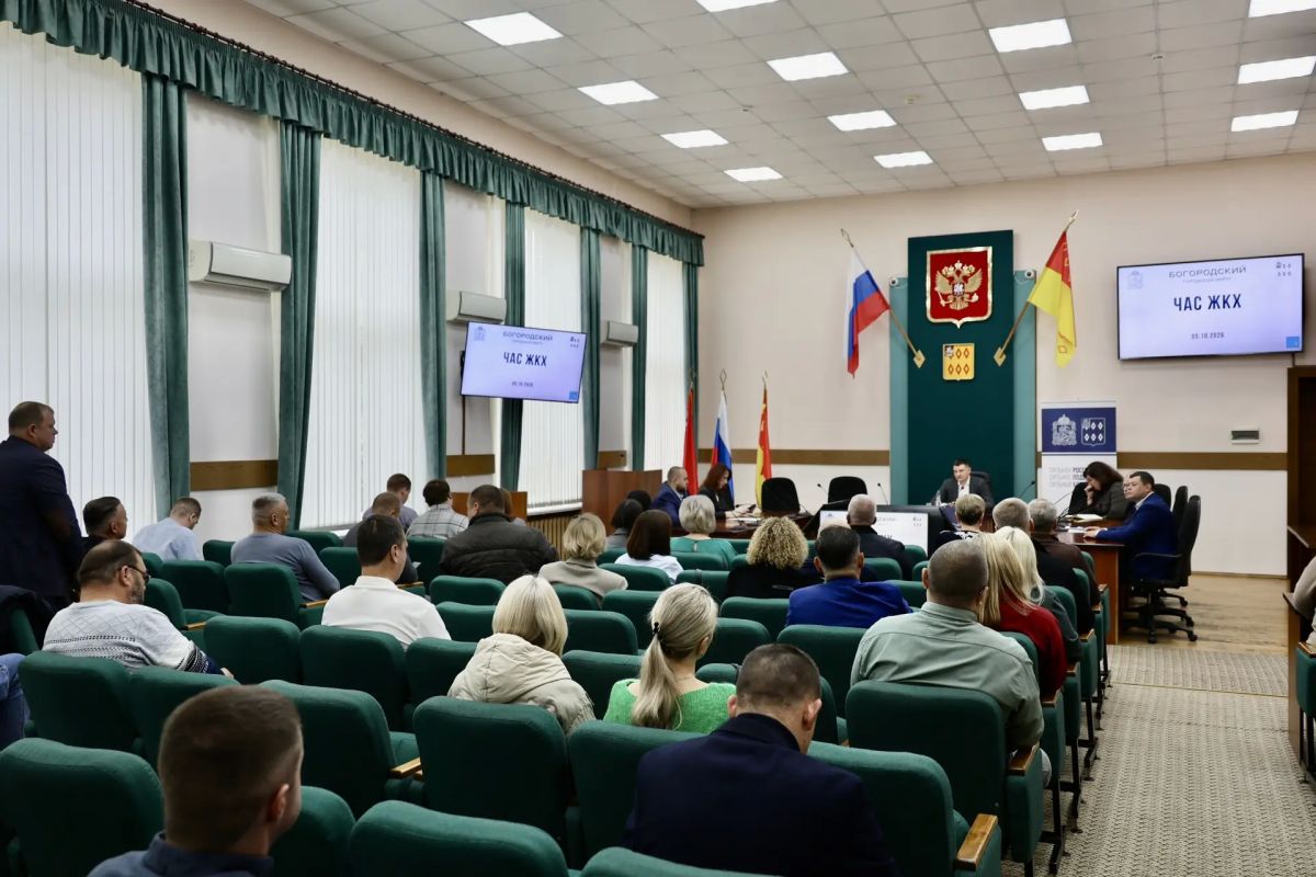 Провели традиционный час ЖКХ и хочу поделиться с вами итогами