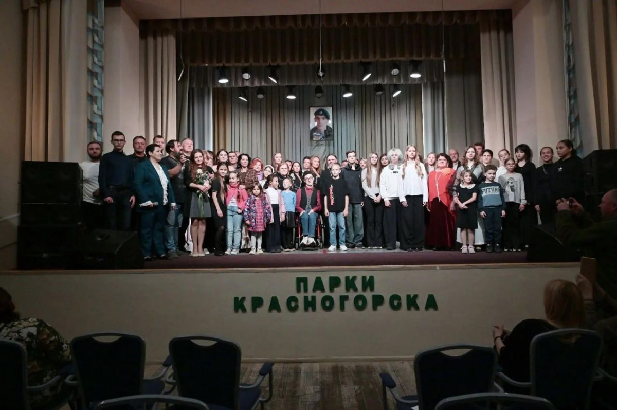 Память Героя СВО Андрея Назырова почтили в Красногорске Память Героя СВО Андрея Назырова почтили в Красногорске