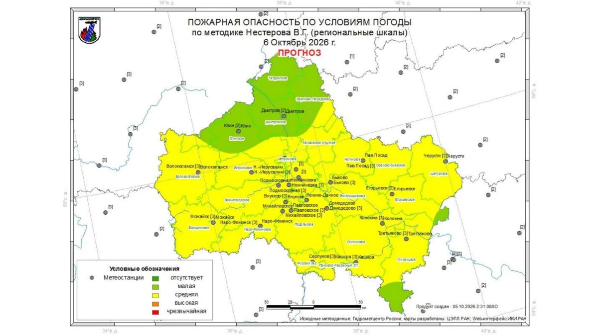 Огненный прогноз. 4 октября на территории гослесфонда Московской области возгораний не зафиксировано Огненный прогноз. 4 октября на территории гослесфонда Московской области возгораний не зафиксировано