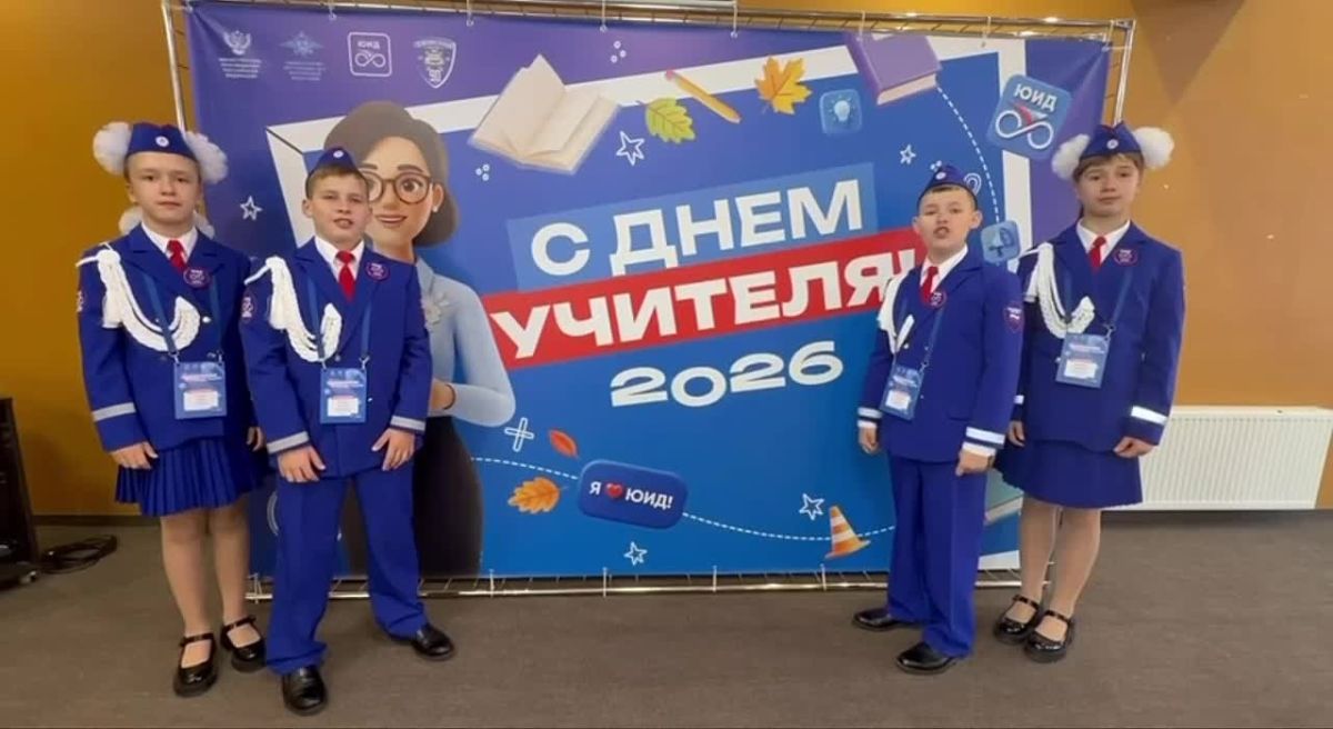 «Ребятки из Девятки» передают привет и поздравляют всех учителей с профессиональным праздником!