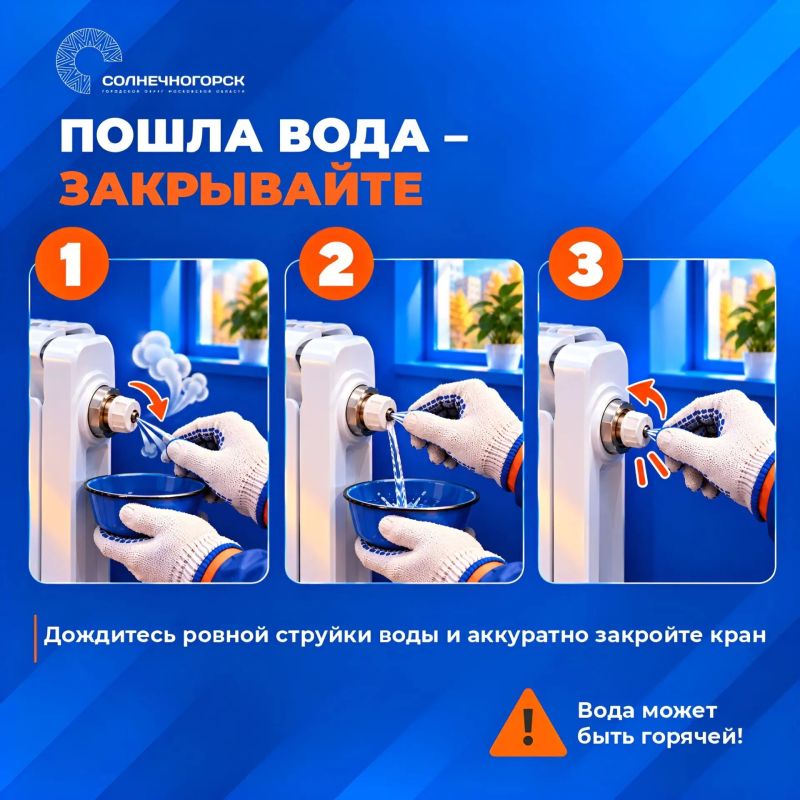 Если батарея холодная - что делать? Если батарея холодная - что делать?