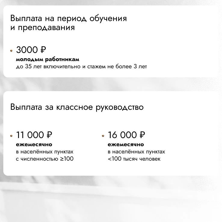 5 октября – День учителя. У каждого из нас есть учитель, которого мы и через много лет вспоминаем добрым словом и называем по имени и отчеству 5 октября – День учителя. У каждого из нас есть учитель, которого мы и через много лет вспоминаем добрым словом и называем по имени и отчеству