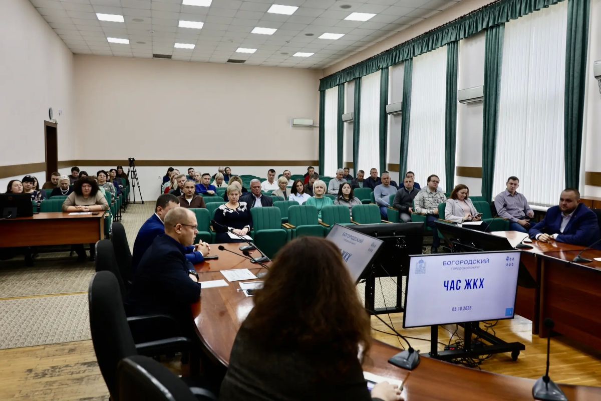 Провели традиционный час ЖКХ и хочу поделиться с вами итогами Провели традиционный час ЖКХ и хочу поделиться с вами итогами