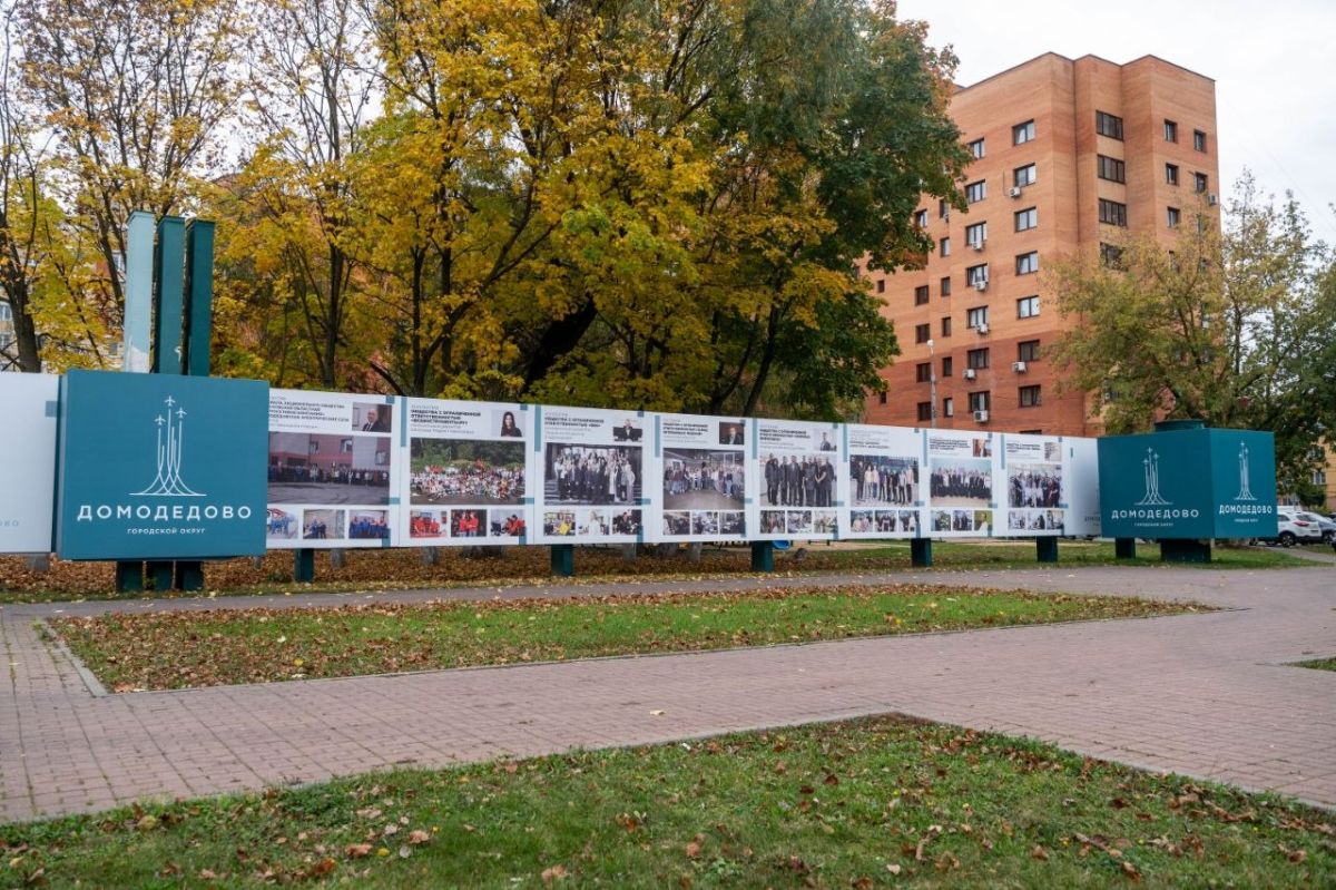 «Доска почета» округа: знакомимся с лучшими коллективами «Доска почета» округа: знакомимся с лучшими коллективами