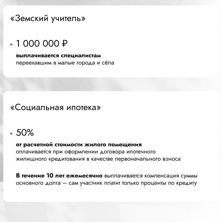 5 октября – День учителя. У каждого из нас есть учитель, которого мы и через много лет вспоминаем добрым словом и называем по имени и отчеству 5 октября – День учителя. У каждого из нас есть учитель, которого мы и через много лет вспоминаем добрым словом и называем по имени и отчеству