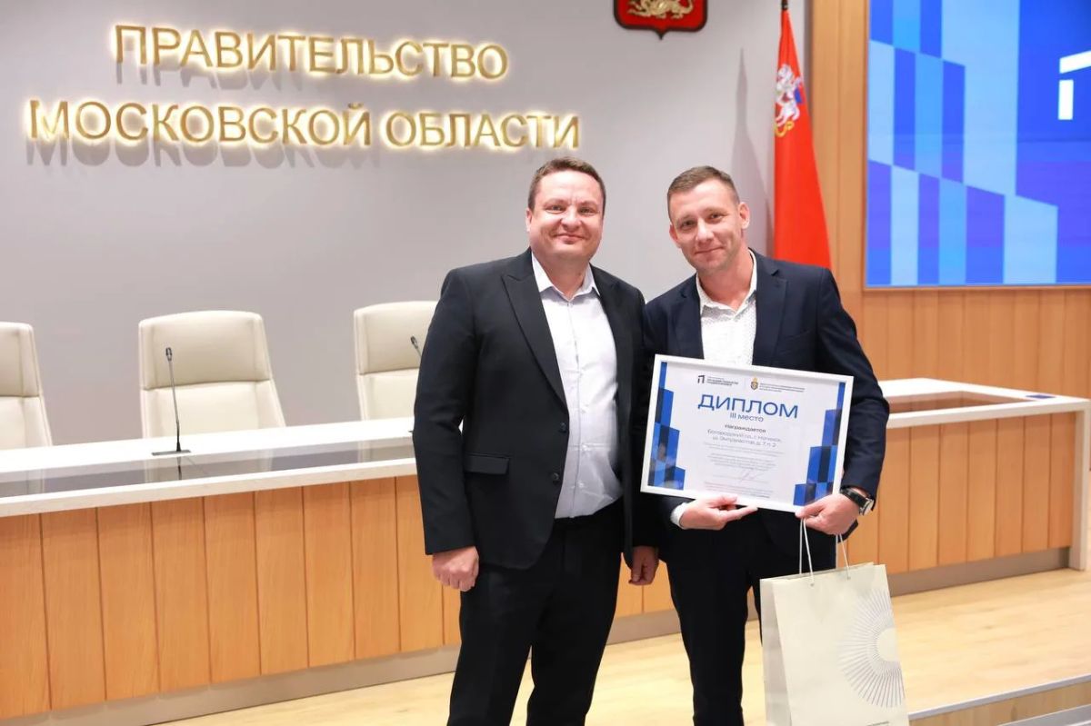 В Подмосковье наградили победителей конкурса «Лучший подъезд Подмосковья» В Подмосковье наградили победителей конкурса «Лучший подъезд Подмосковья»