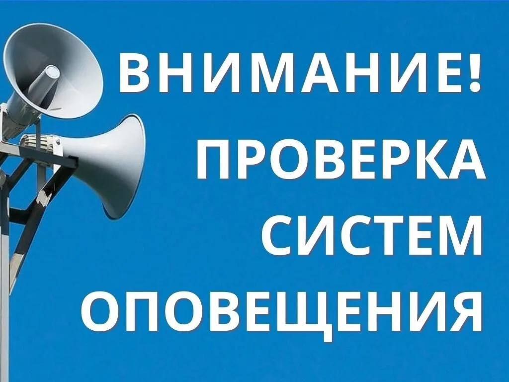 Уважаемые жители Ленинского округа