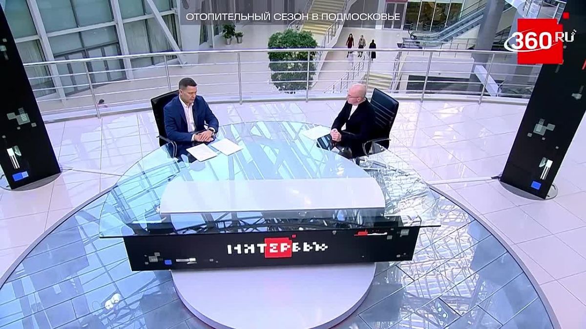 Как проходит запуск отопления в Подмосковье?