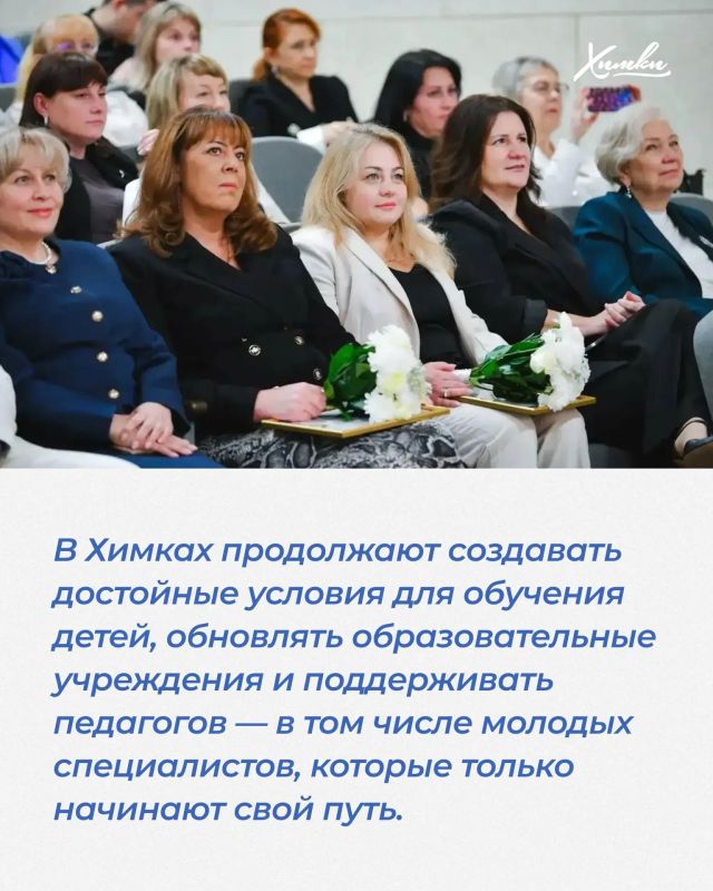 В каждом успехе ученика — тепло учительского сердца В каждом успехе ученика — тепло учительского сердца