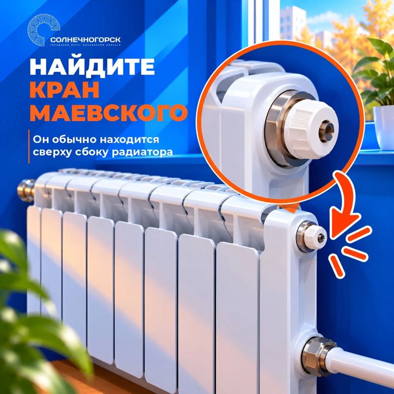 Если батарея холодная - что делать? Если батарея холодная - что делать?