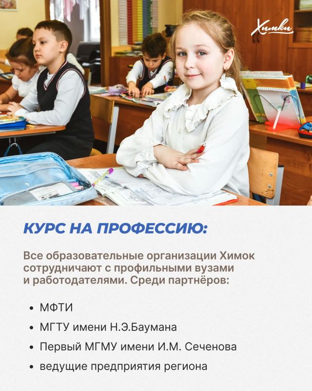 В каждом успехе ученика — тепло учительского сердца В каждом успехе ученика — тепло учительского сердца