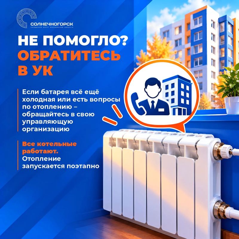 Если батарея холодная - что делать? Если батарея холодная - что делать?