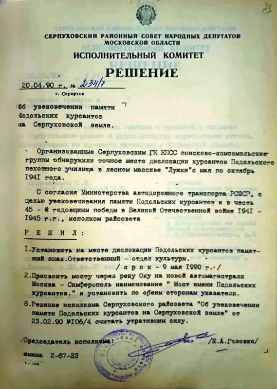 Осенний реквием в Лужках: 85 лет спустя время не властно над памятью Осенний реквием в Лужках: 85 лет спустя время не властно над памятью