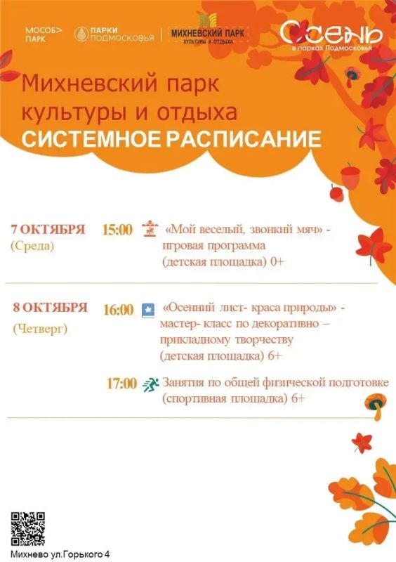 Сергей Мужальских: Уважаемые жители и гости округа! Сергей Мужальских: Уважаемые жители и гости округа!